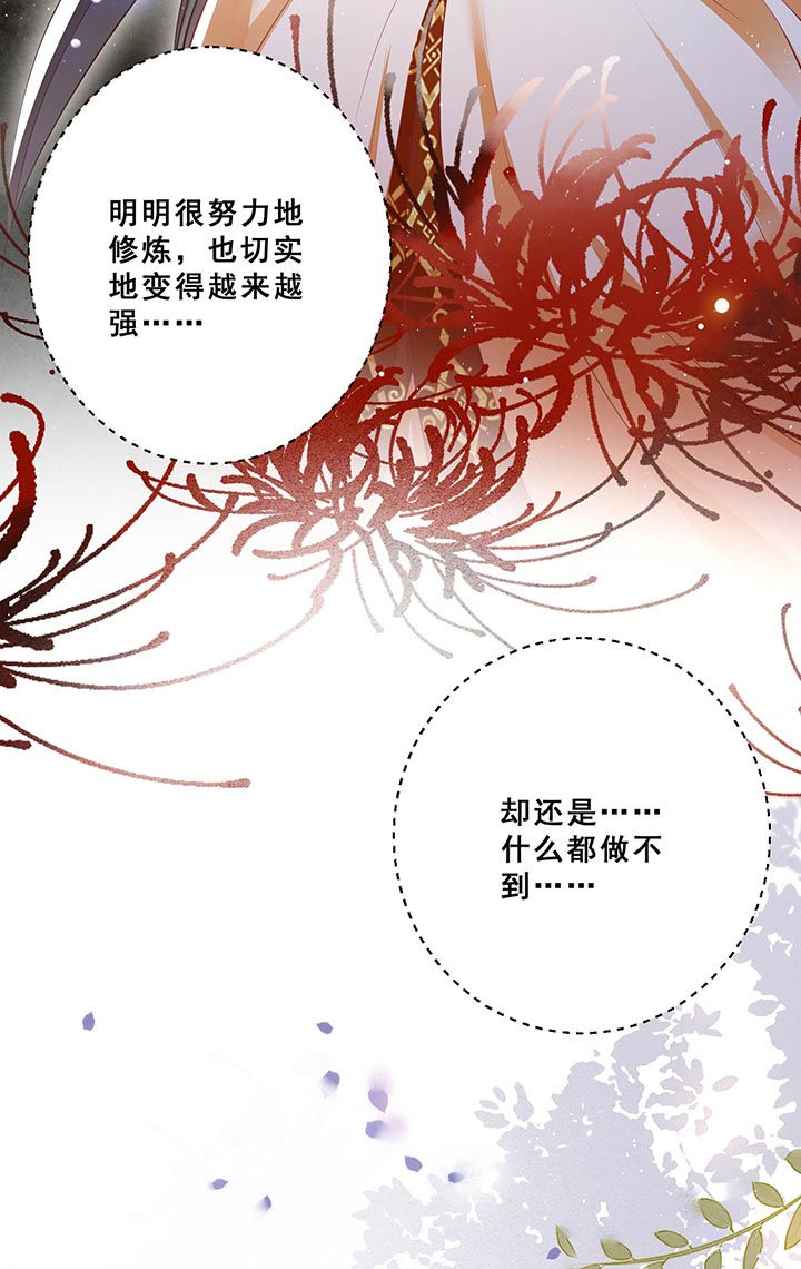 第96章：黄泉现人间！26