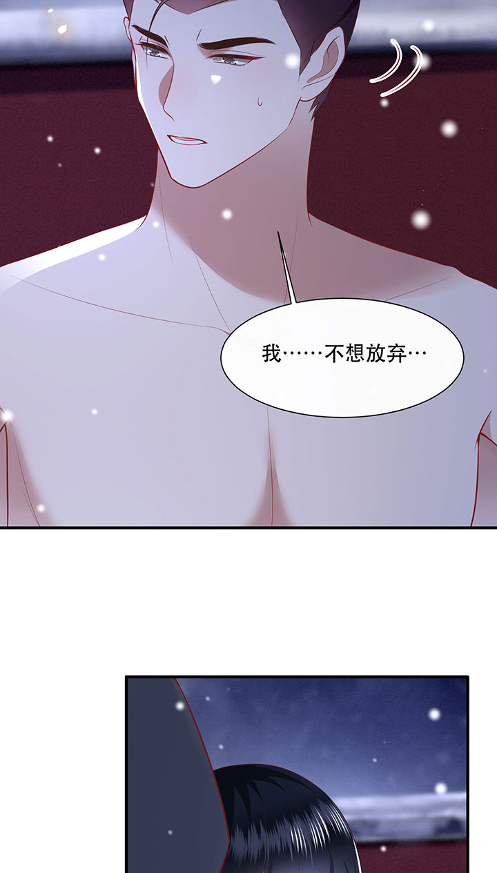 第148章：她是一切的起源6
