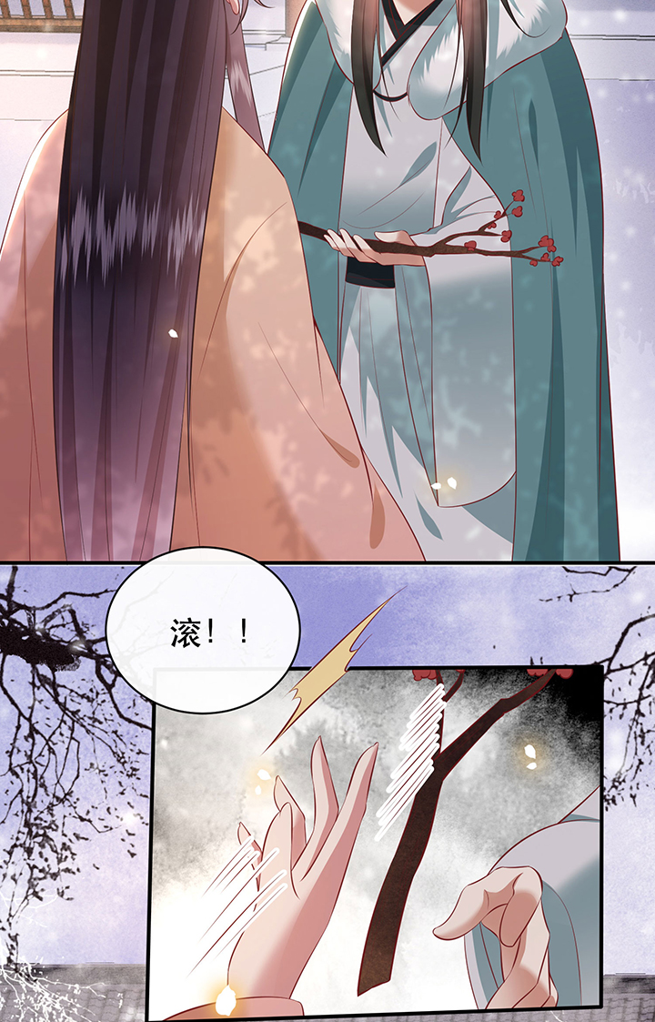 第166章：吃了你也不为过吧10