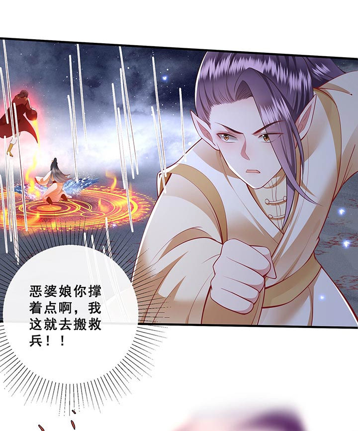 第96章：黄泉现人间！5