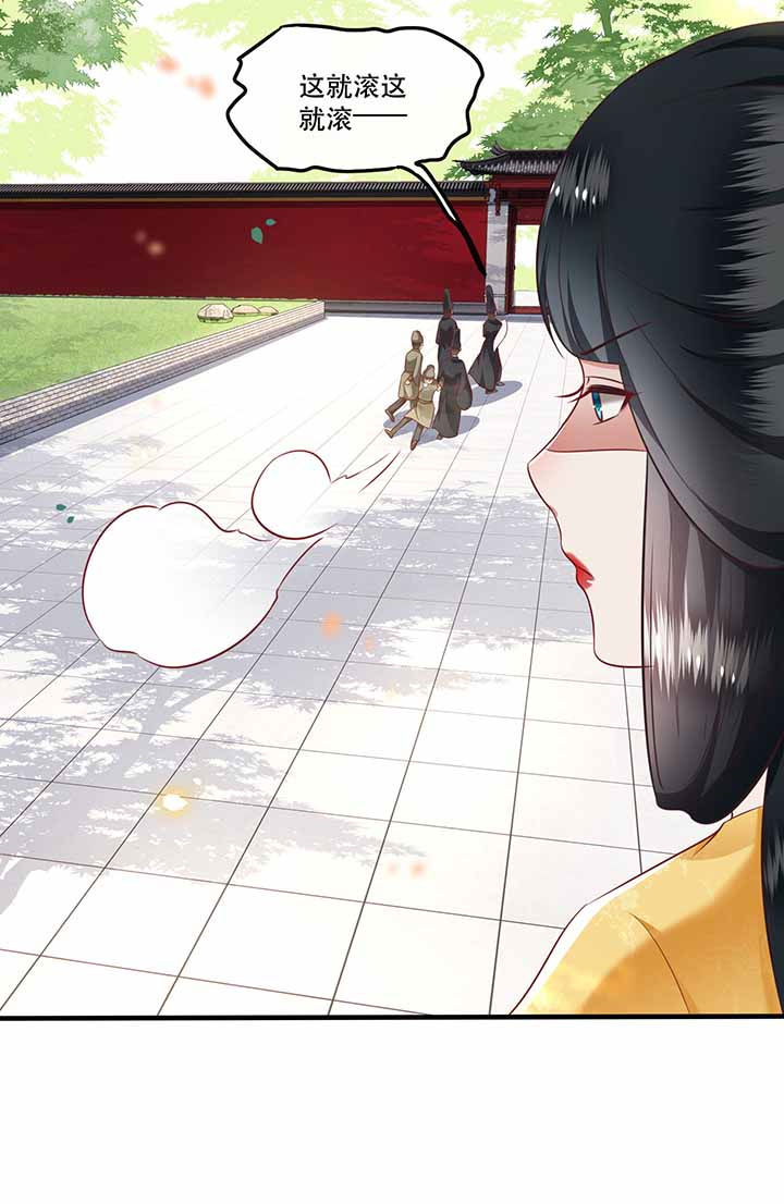 第68章：你想死吗？19