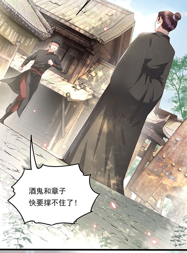第21章：解铃还须系铃人17