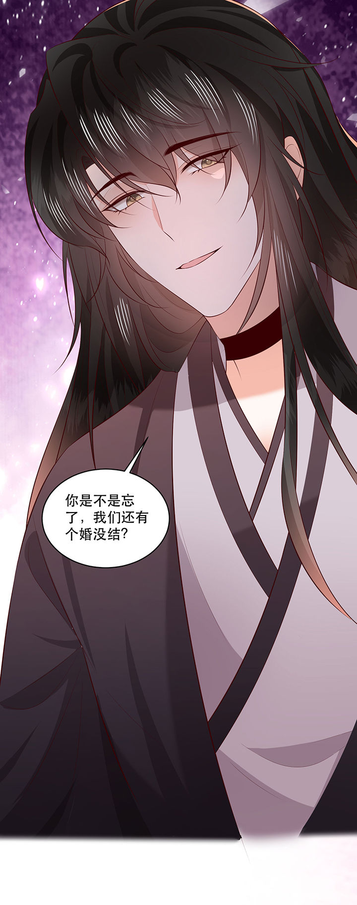 第173章：洞房花烛夜（完结）29