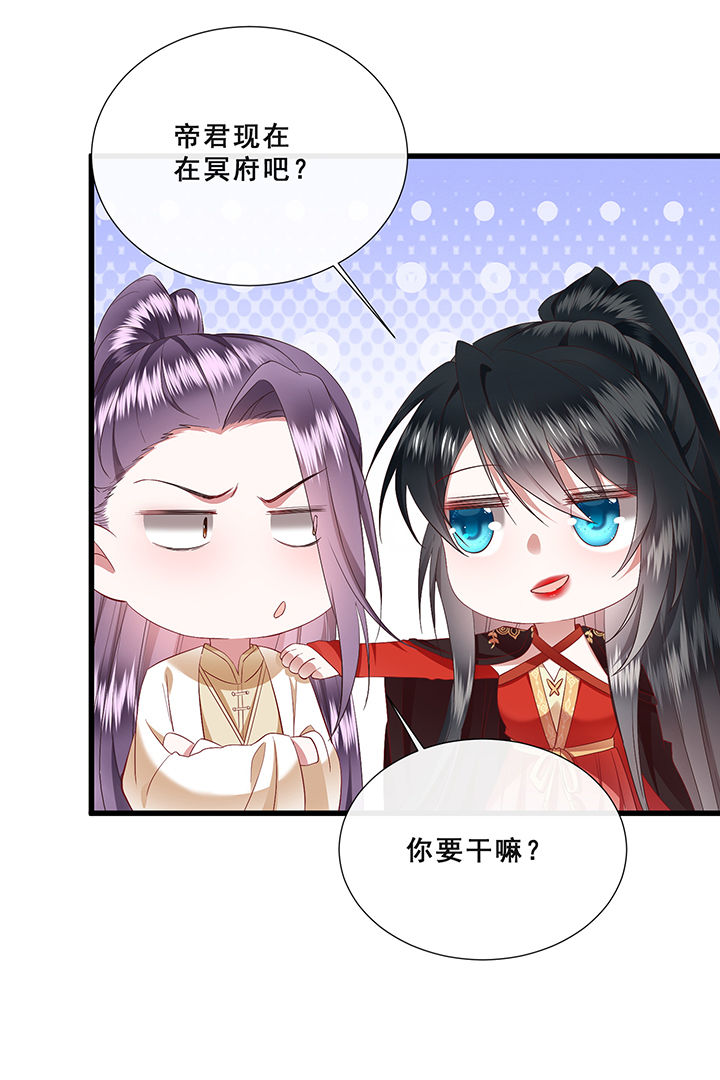 第102章：孤回来了6