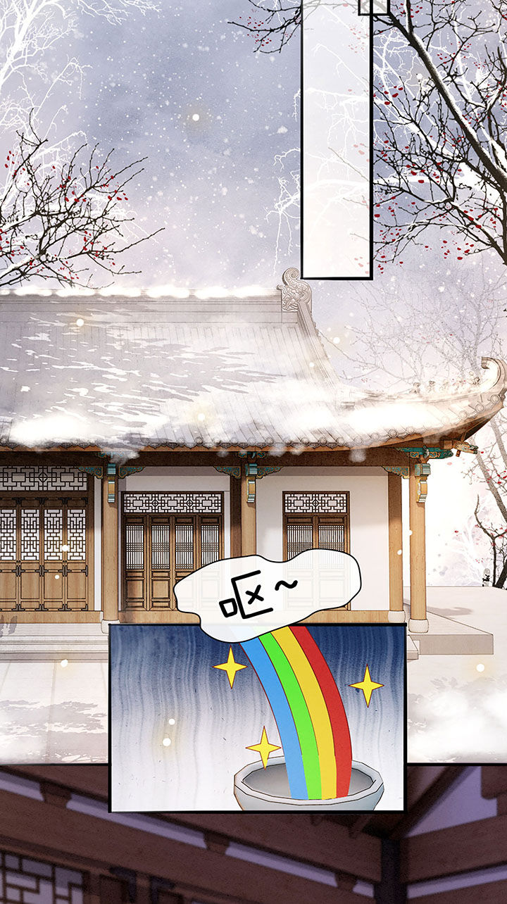 第123章：本公主给你做老鳖汤12