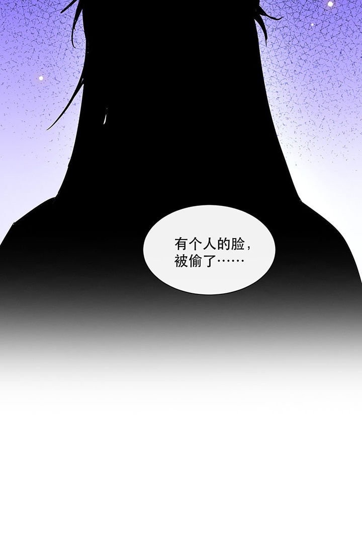 第154章：给妹夫点气受38