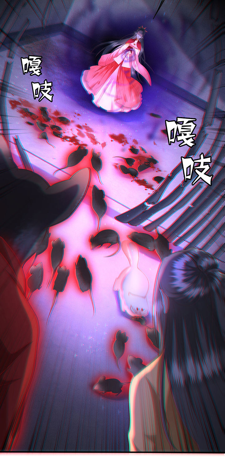 第34章：青衣王法身降世4