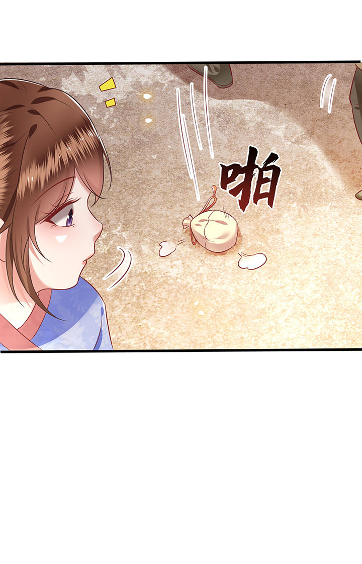 第55章：淡雪与桃香的宿命31
