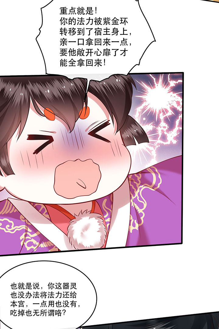 第51章：这才一晚，就喜当娘了？17