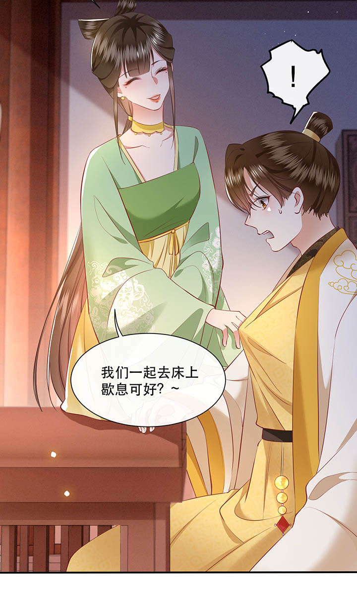 第104章：公主殿下在找我？34