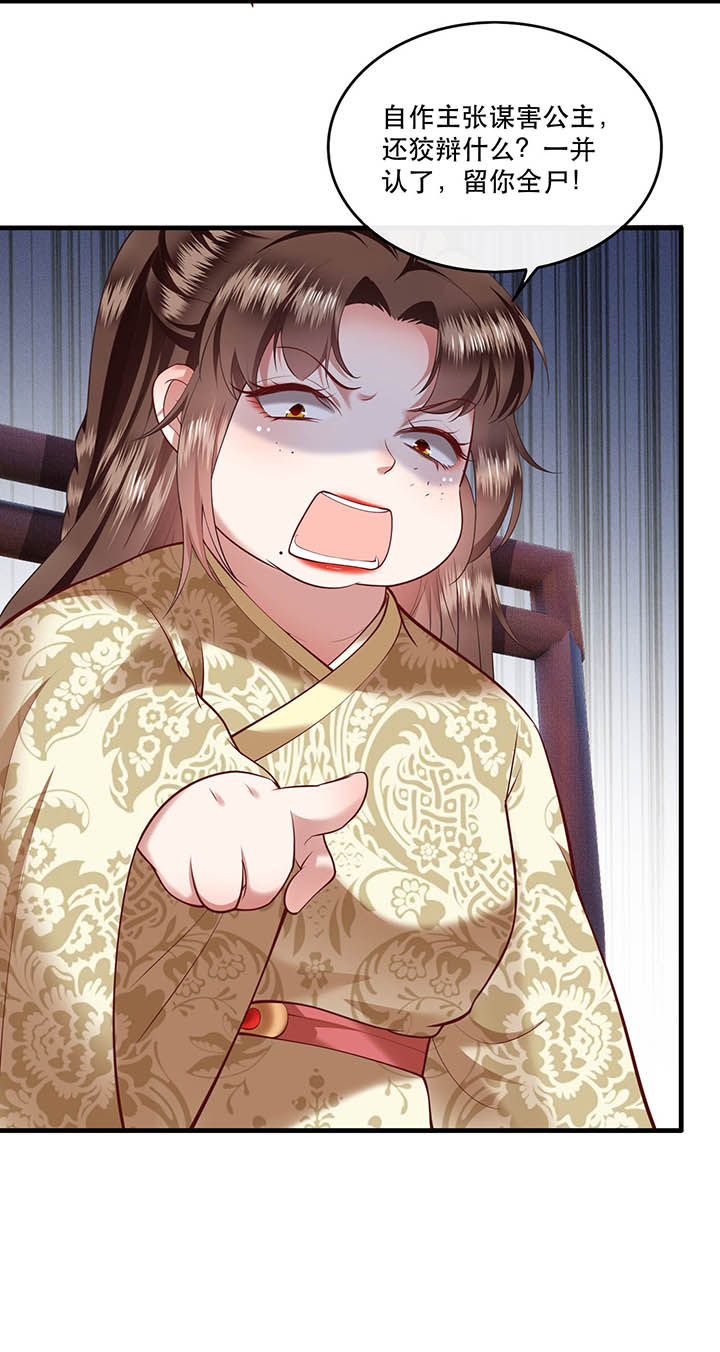 第43章：鬼？！在哪里？29