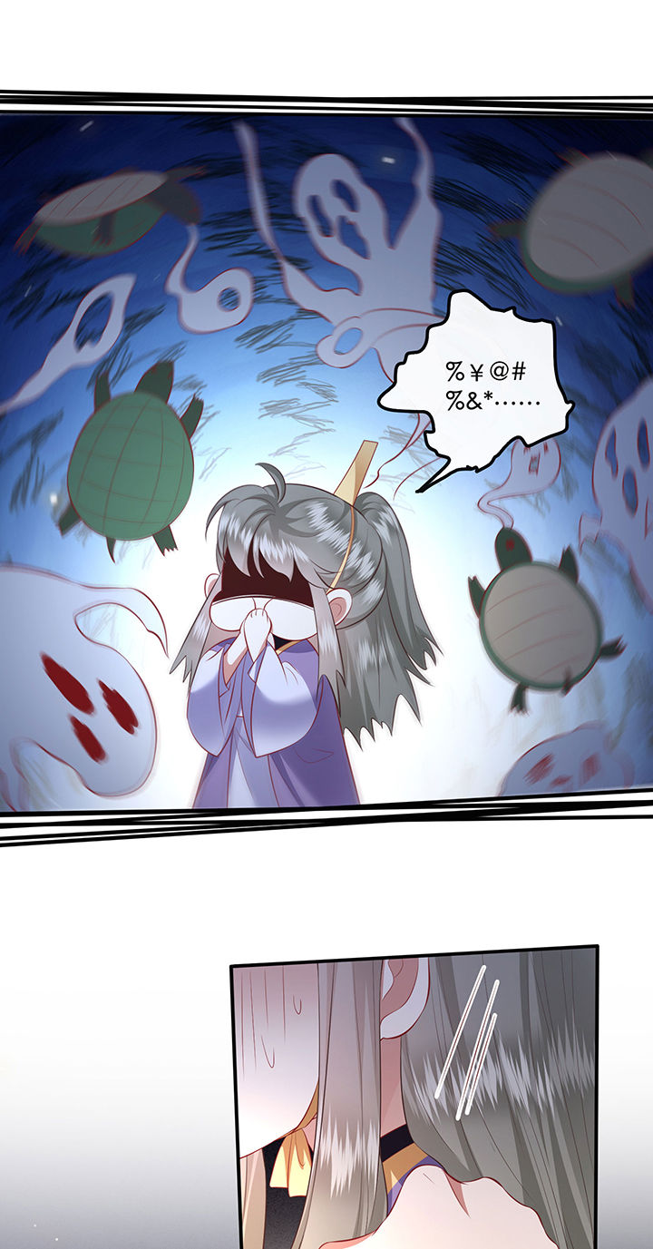第124章：余生交给你10