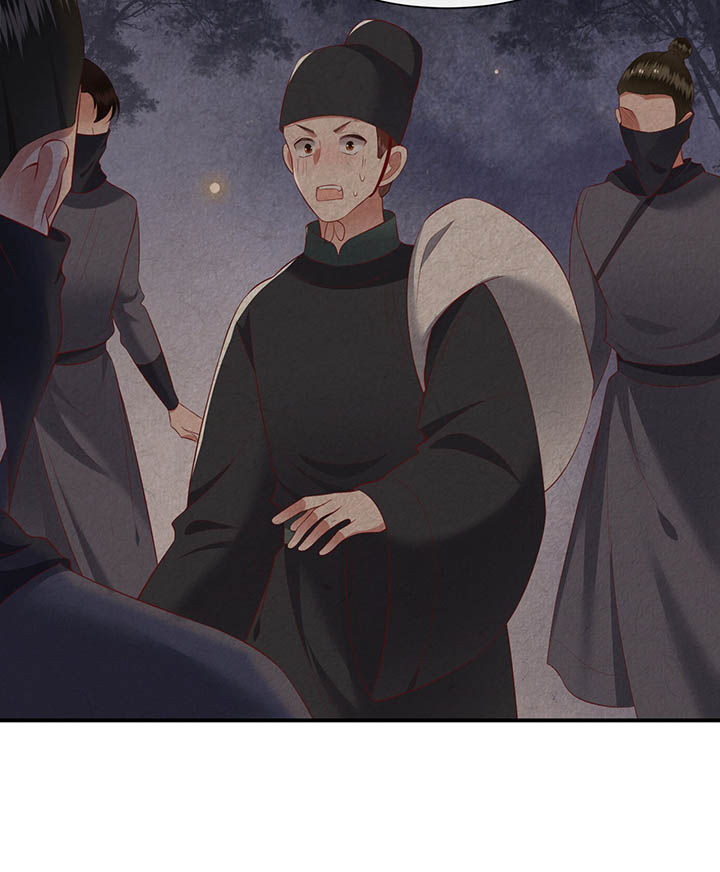 第108章：东宫出事了！23