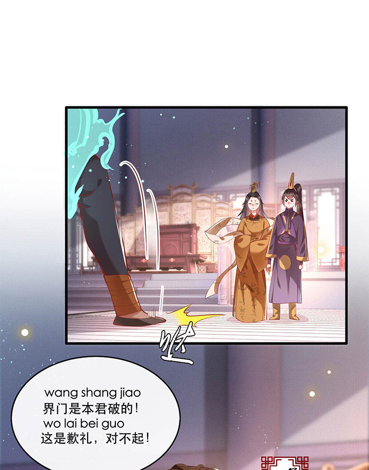 第59章：是时候，该收网了7
