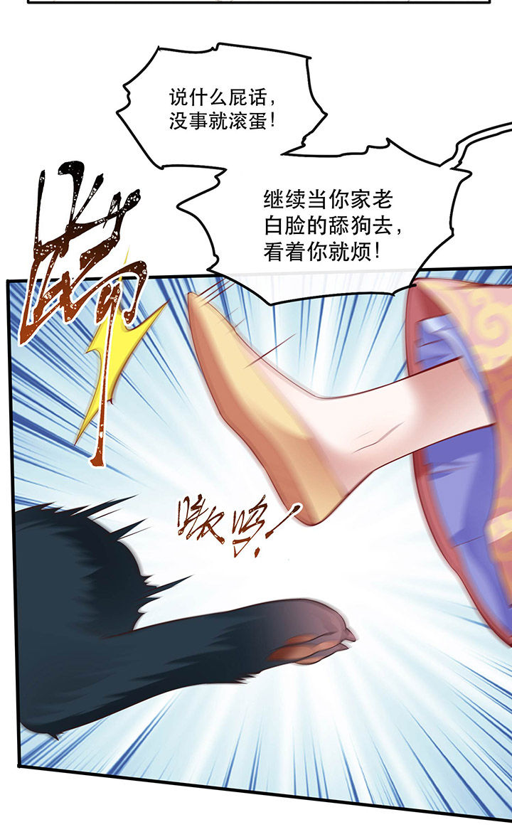 第70章：喜欢还要什么理由！15