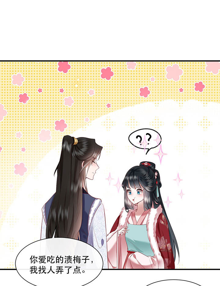 第105章：您何时能回来？12