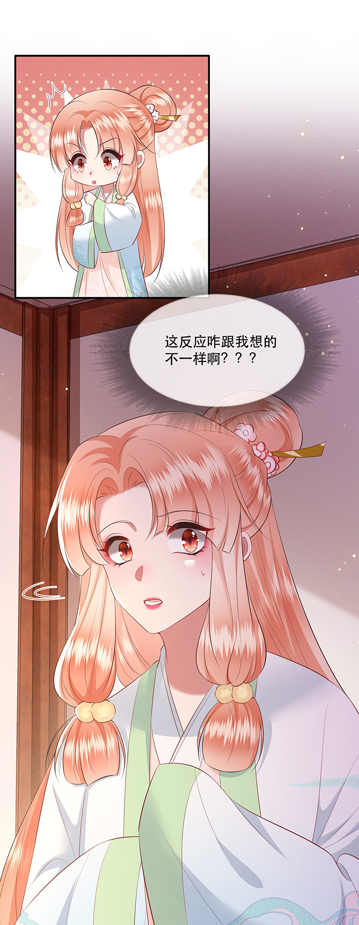 第139章：只能是我的24