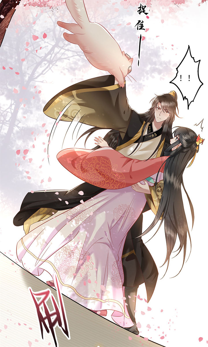 第9章：抱着舒服吗？8
