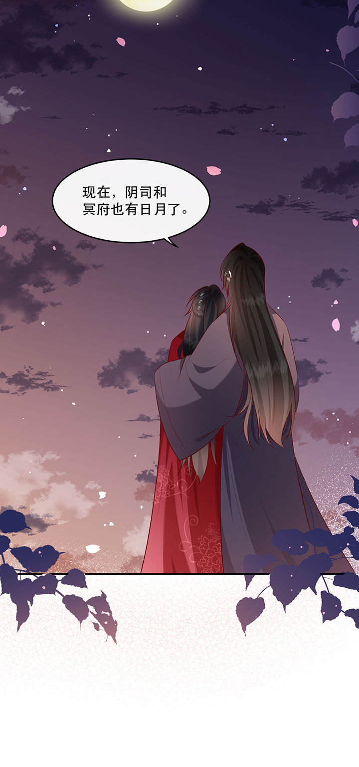 第174章：【番外】520特别篇7