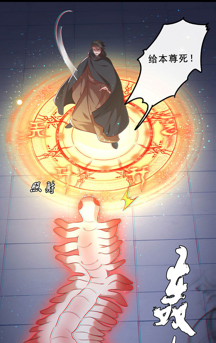 第59章：是时候，该收网了33