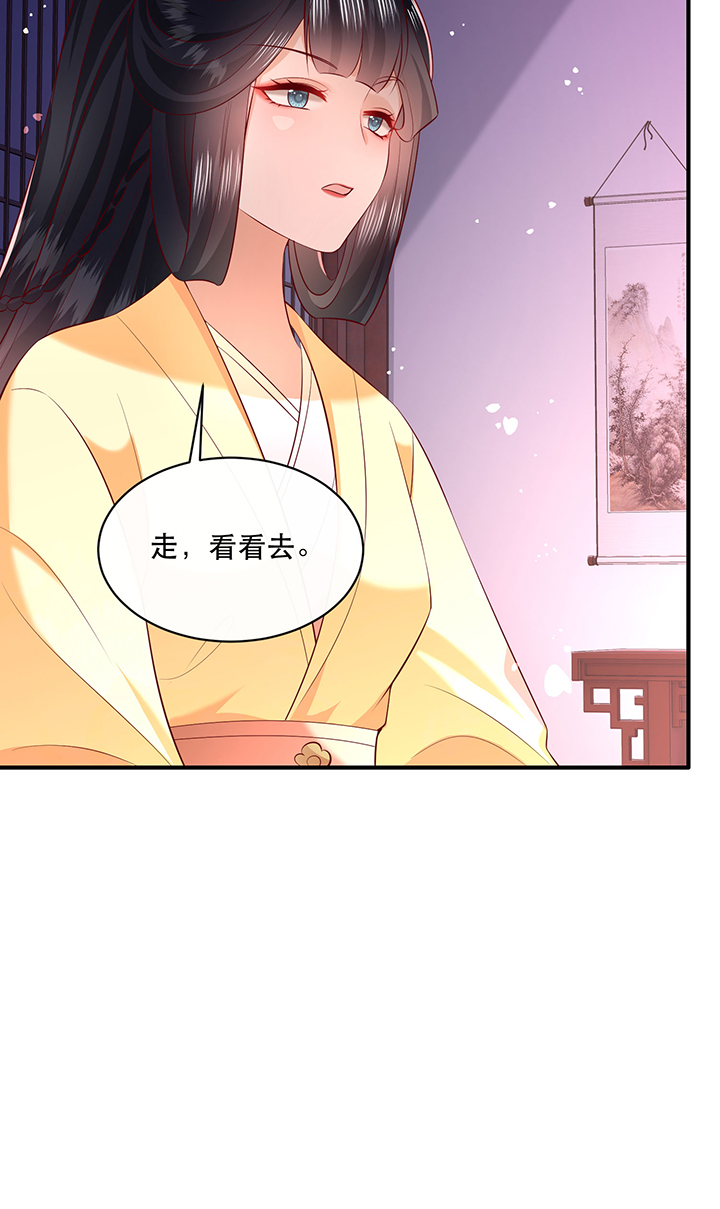 第166章：吃了你也不为过吧31