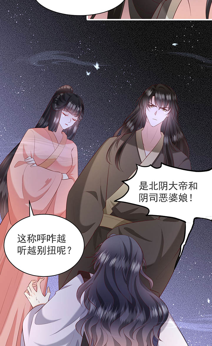 第158章：空手套青衣8