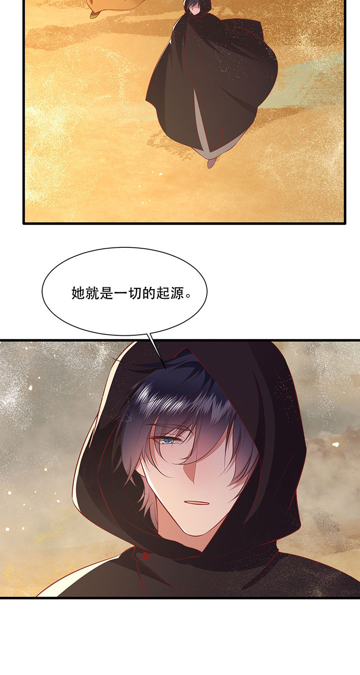 第148章：她是一切的起源28