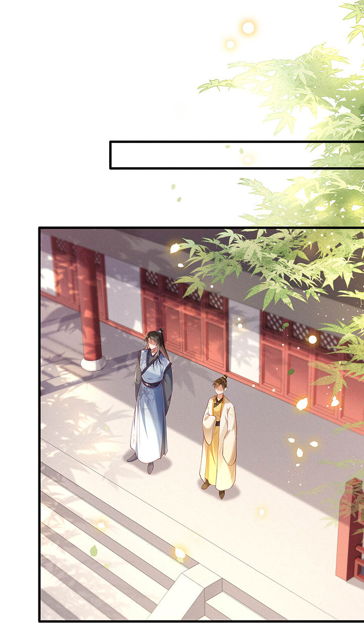 第48章：这桩婚事，你如何考虑？21