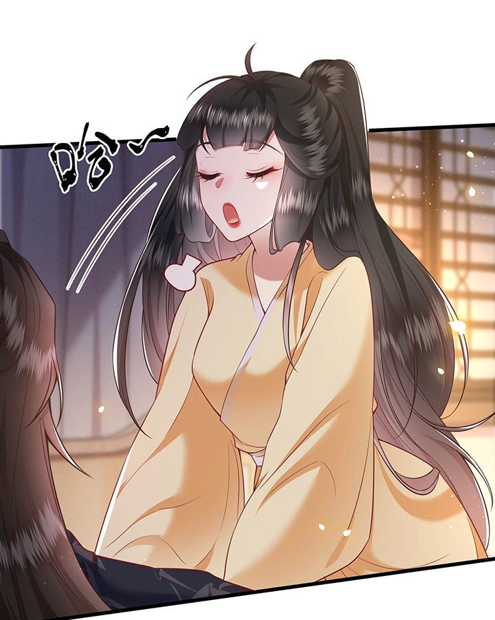 第89章：我若害她，你便杀了我29