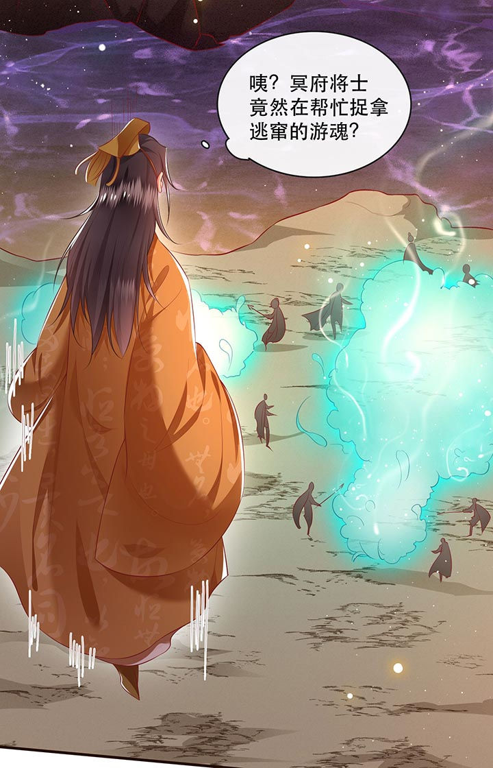 第94章：想恋爱？还是想篡位？28