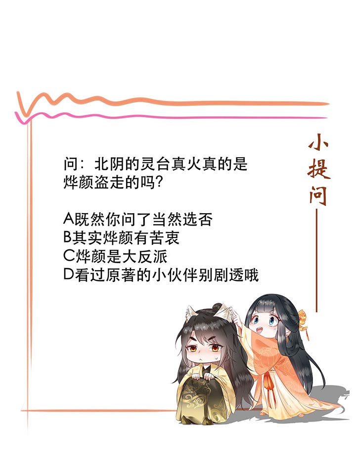 第75章：握个手，你们就是朋友了38