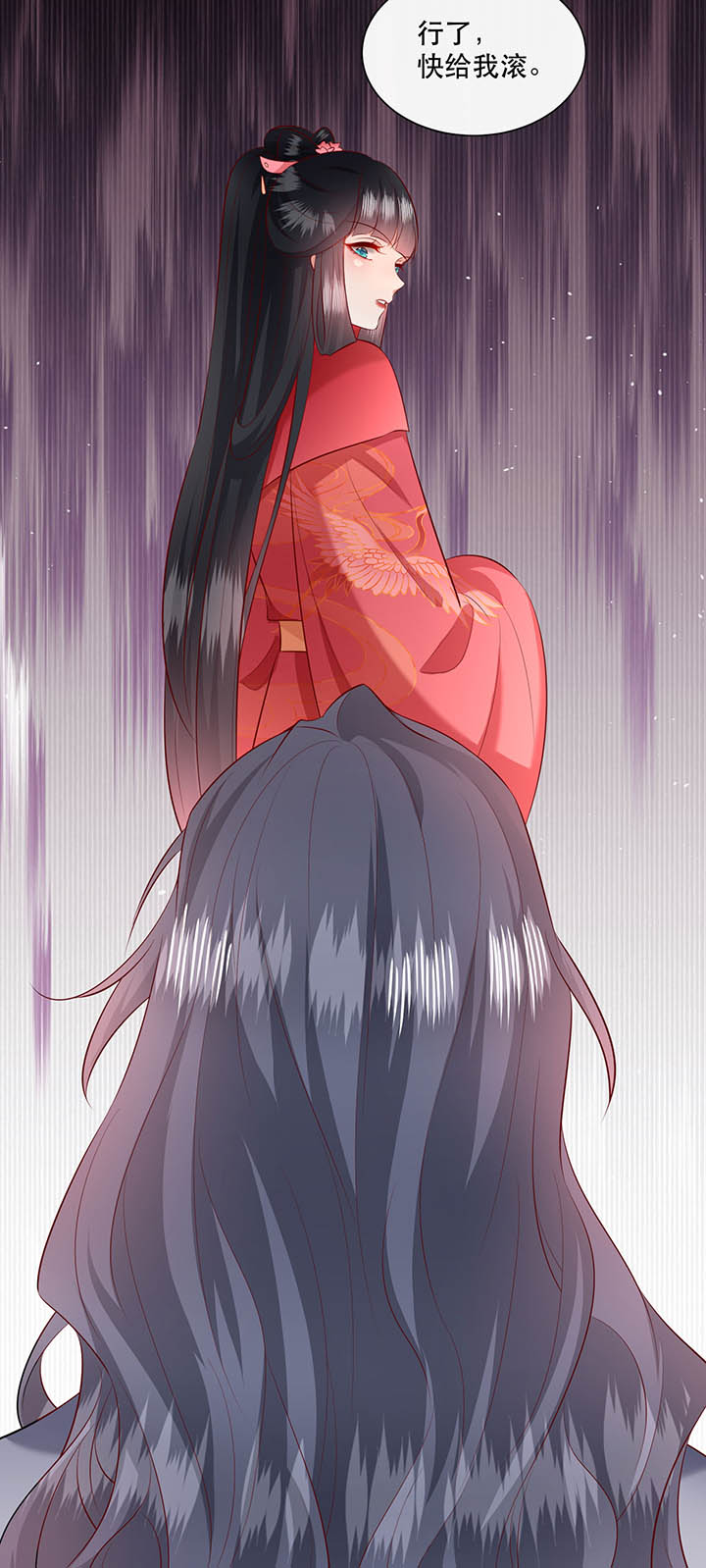 第156章：夜会摄政王府22