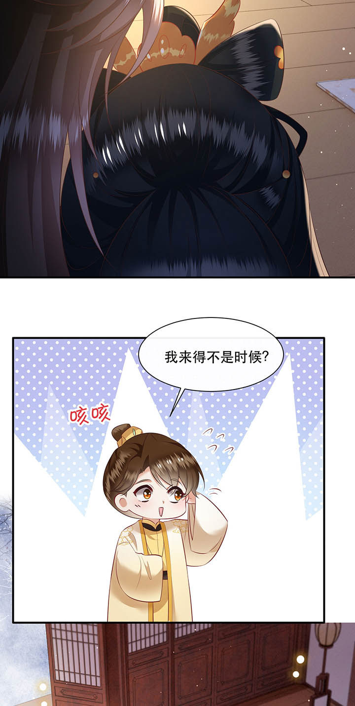第130章：给你问话的机会13