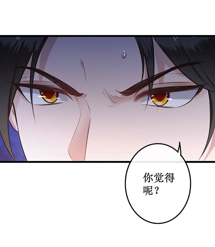 第1章：皮相倒还不错38