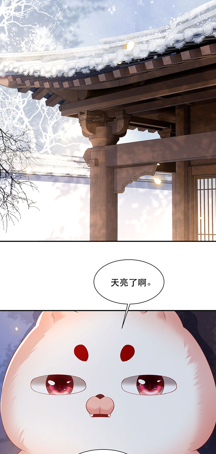 第127章：为夫教你道理26