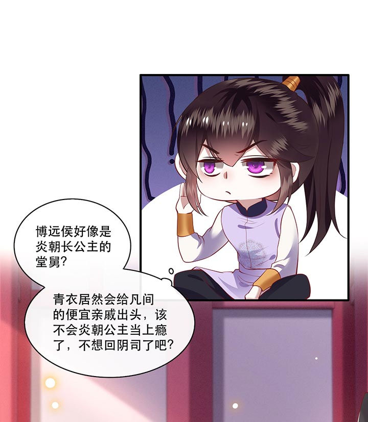 第77章：打的就是这群白眼狼!9