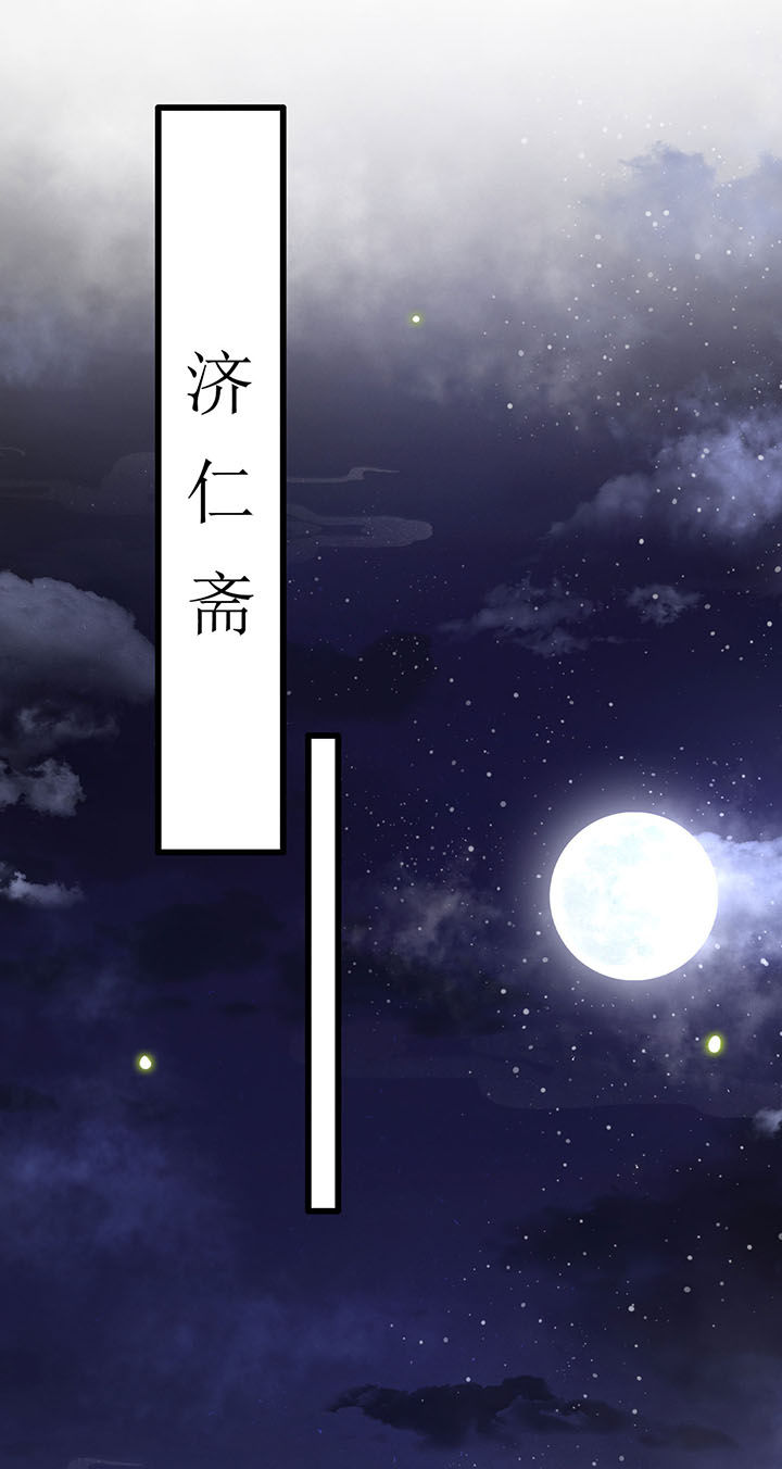 第20章：逼本座翻脸是吧！22