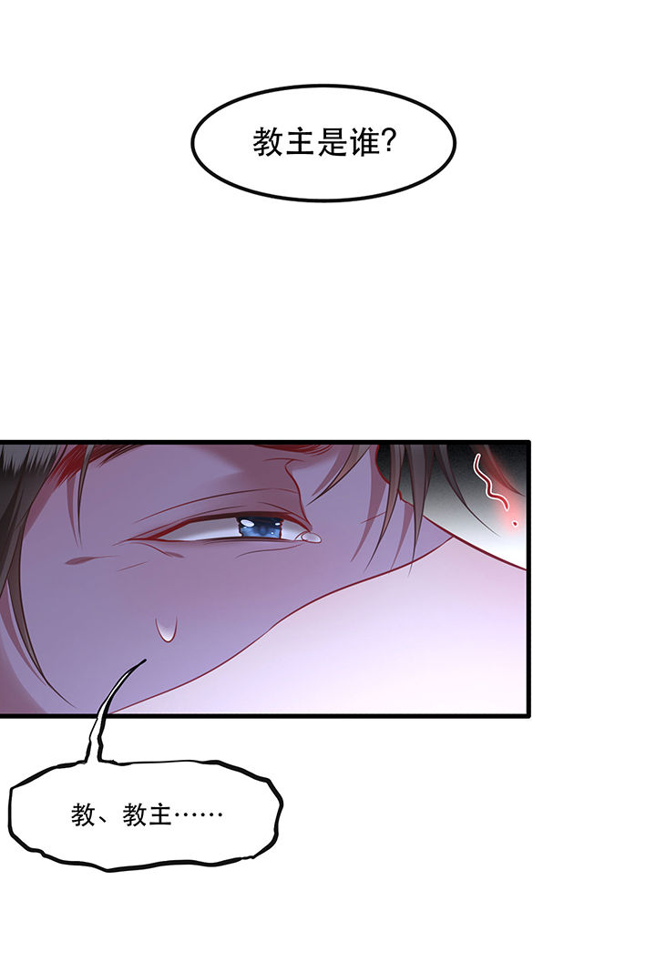 第66章：我也没下死手啊16
