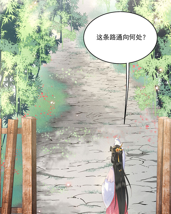 第21章：解铃还须系铃人23