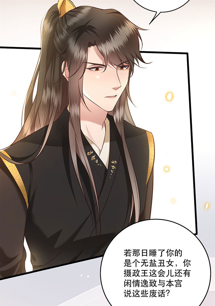 第12章：世人皆爱美24