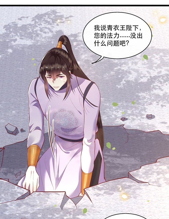 第81章：暗杀情敌？16