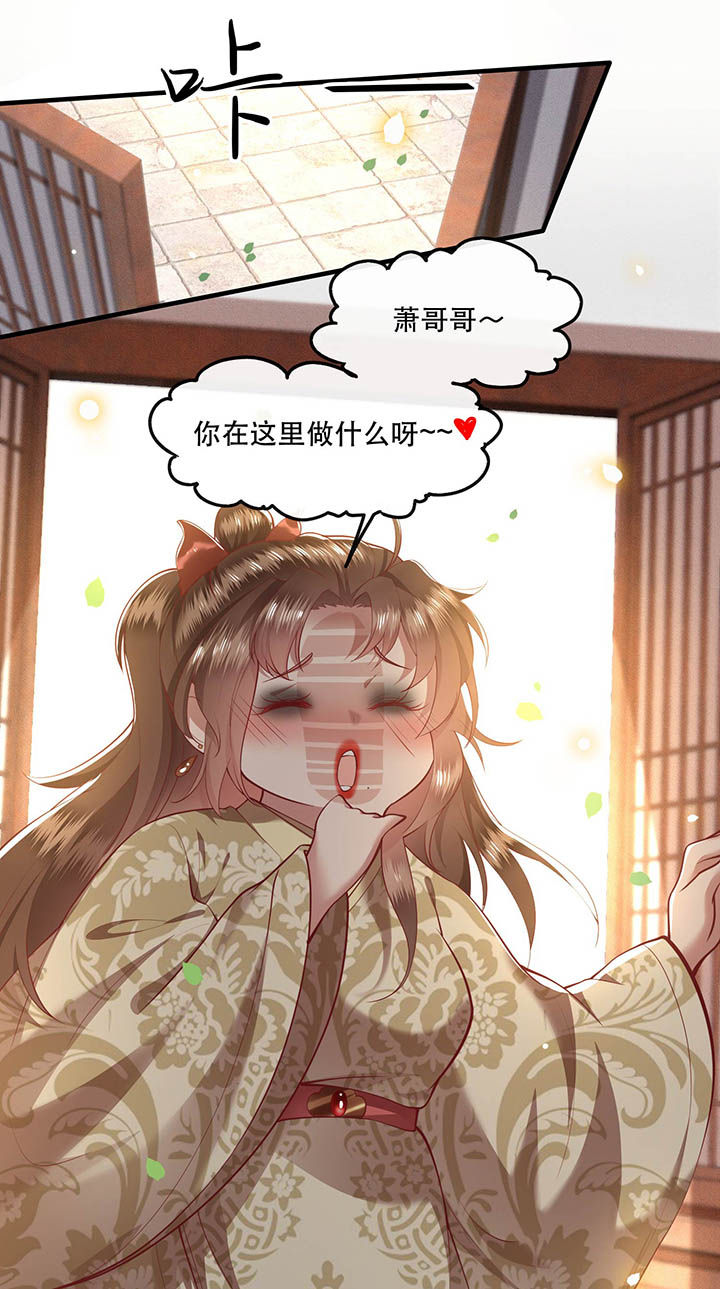 第43章：鬼？！在哪里？8