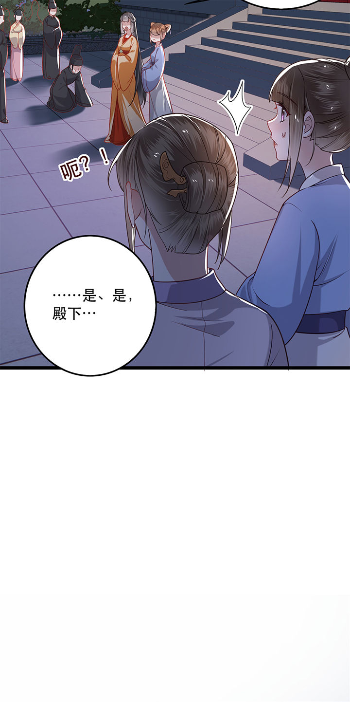 第10章：狗奴才脸皮太硬24