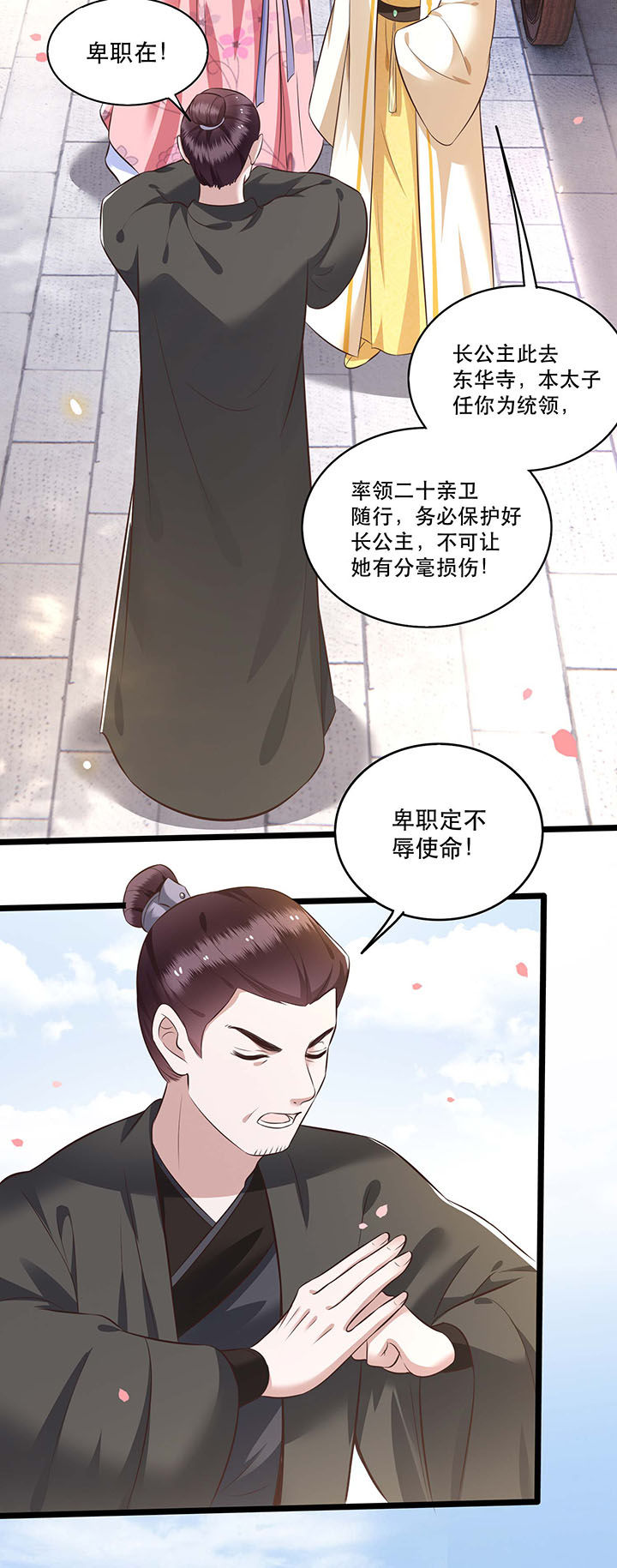 第19章：挺热闹的嘛！12