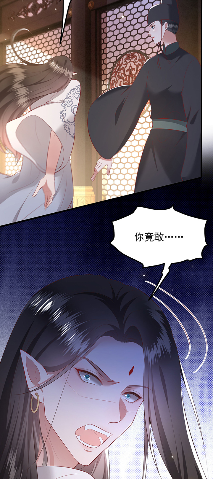 第160章：树上雕的是老娘7