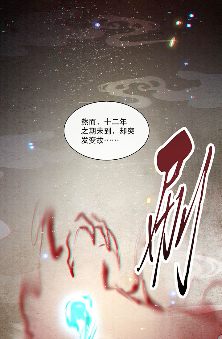 第52章：这解酒药，算我欠你的25