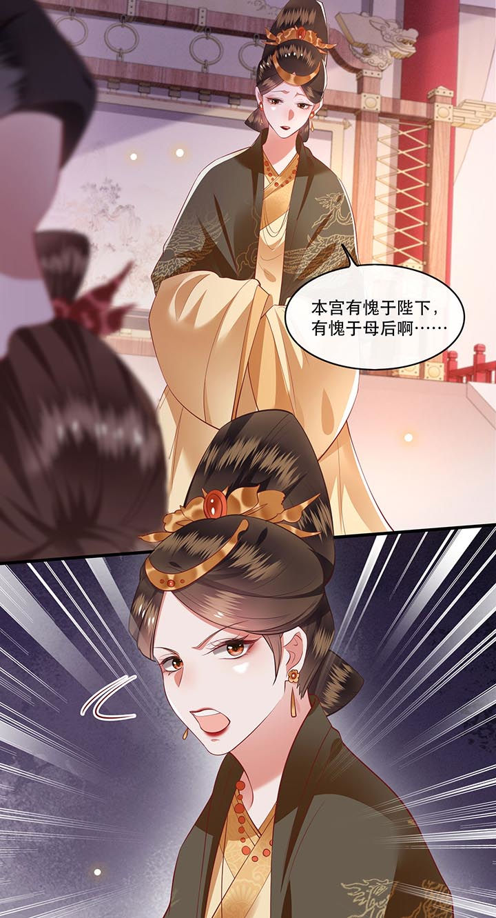 第77章：打的就是这群白眼狼!14