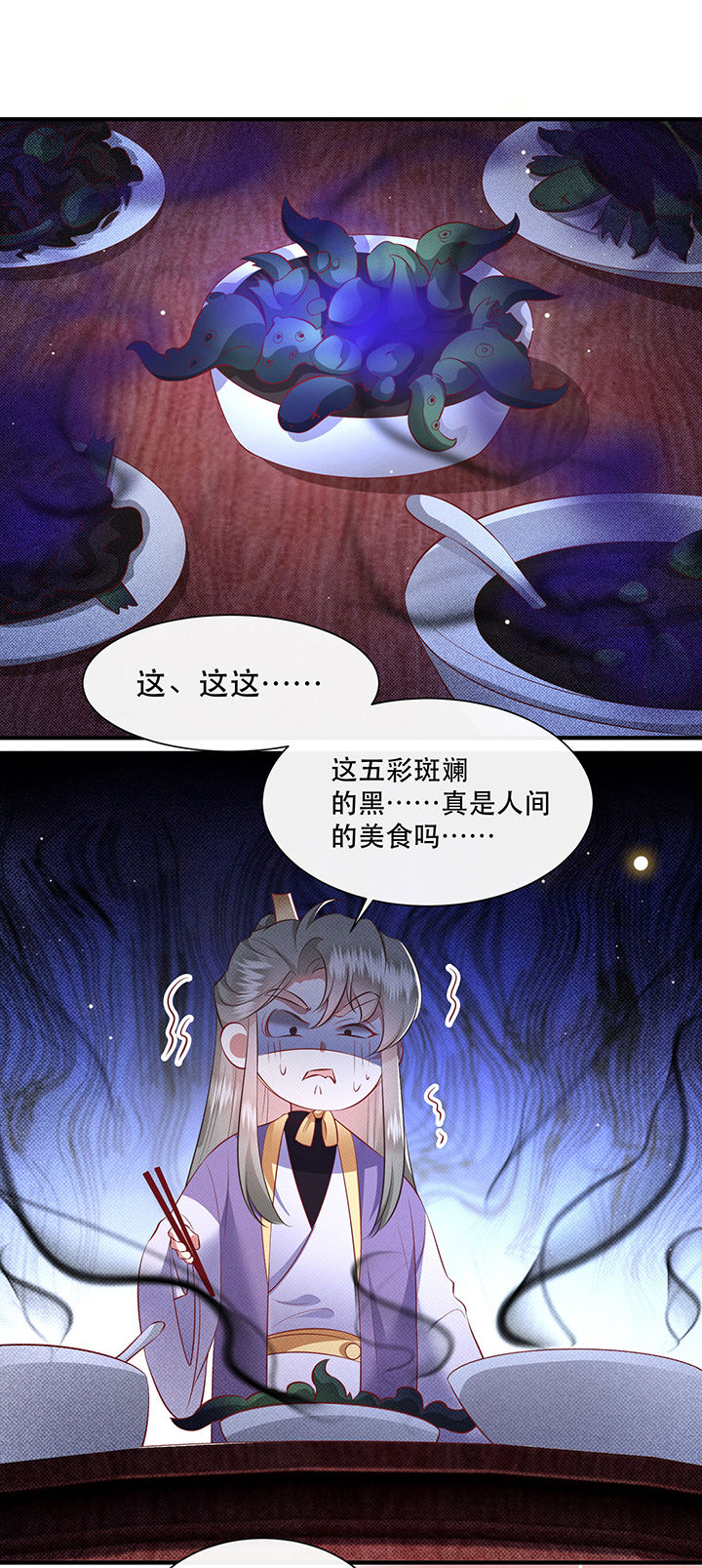 第124章：余生交给你5