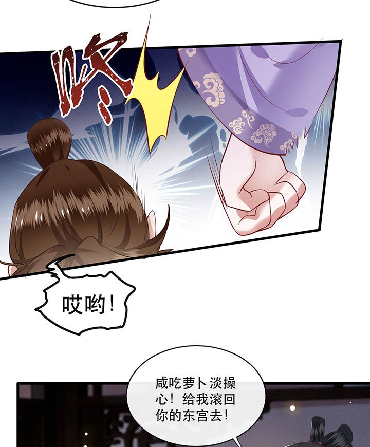 第75章：握个手，你们就是朋友了29
