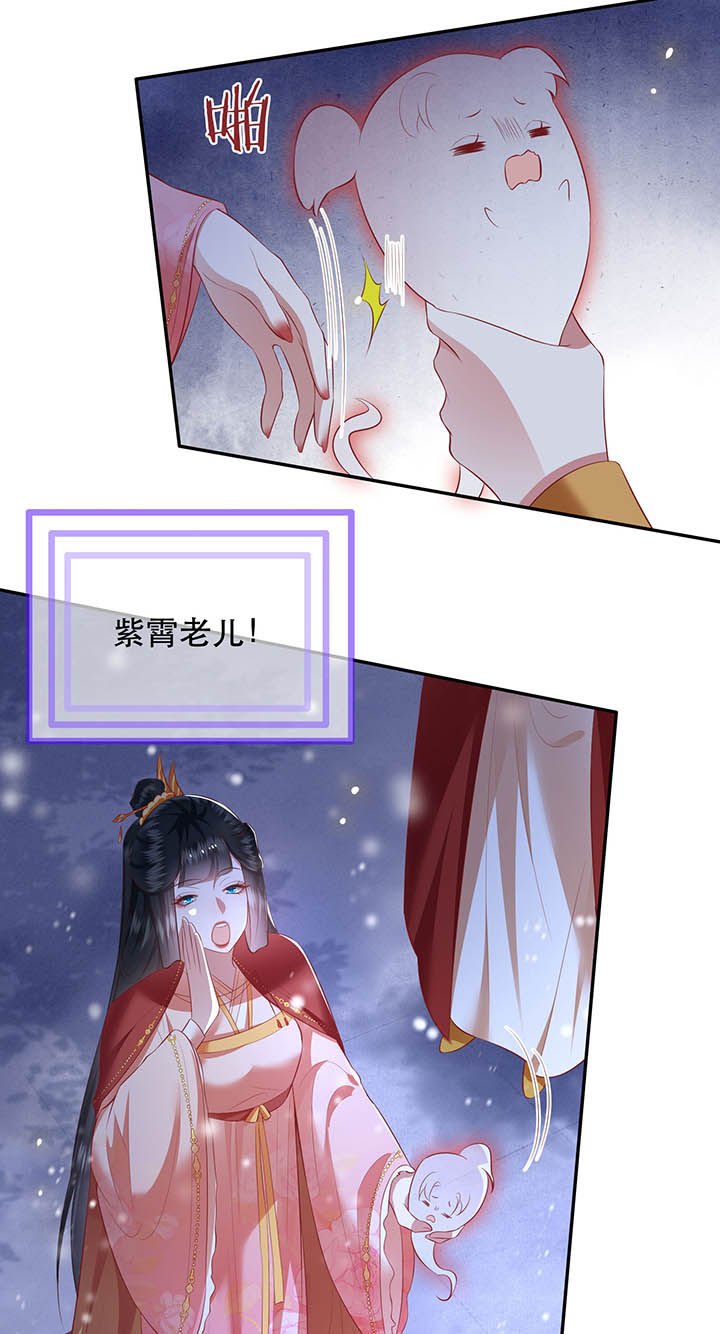 第119章：好一个北阴啊！10